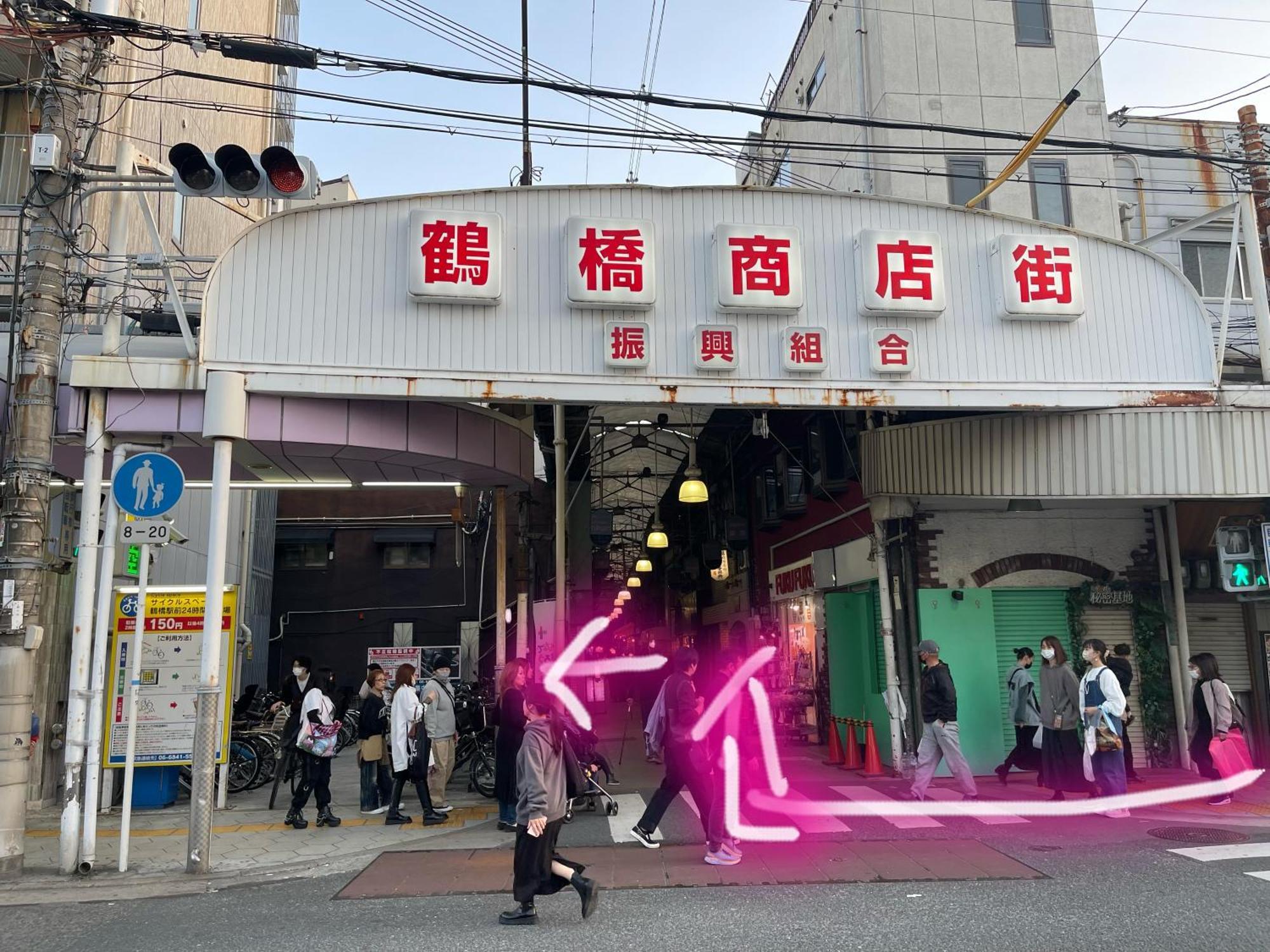 難波心斎橋10Minutes民宿2号室 Осака Экстерьер фото