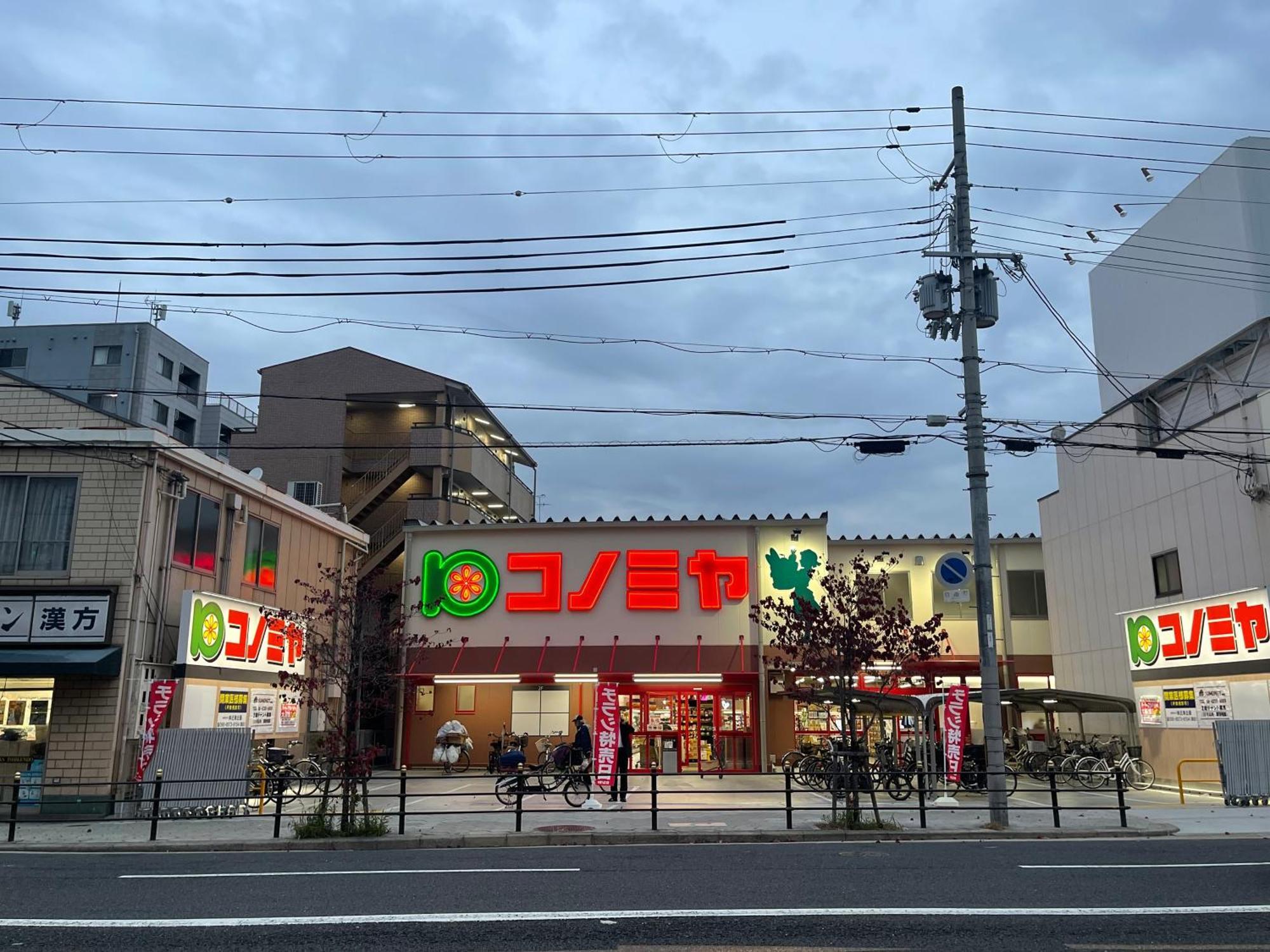 難波心斎橋10Minutes民宿2号室 Осака Экстерьер фото