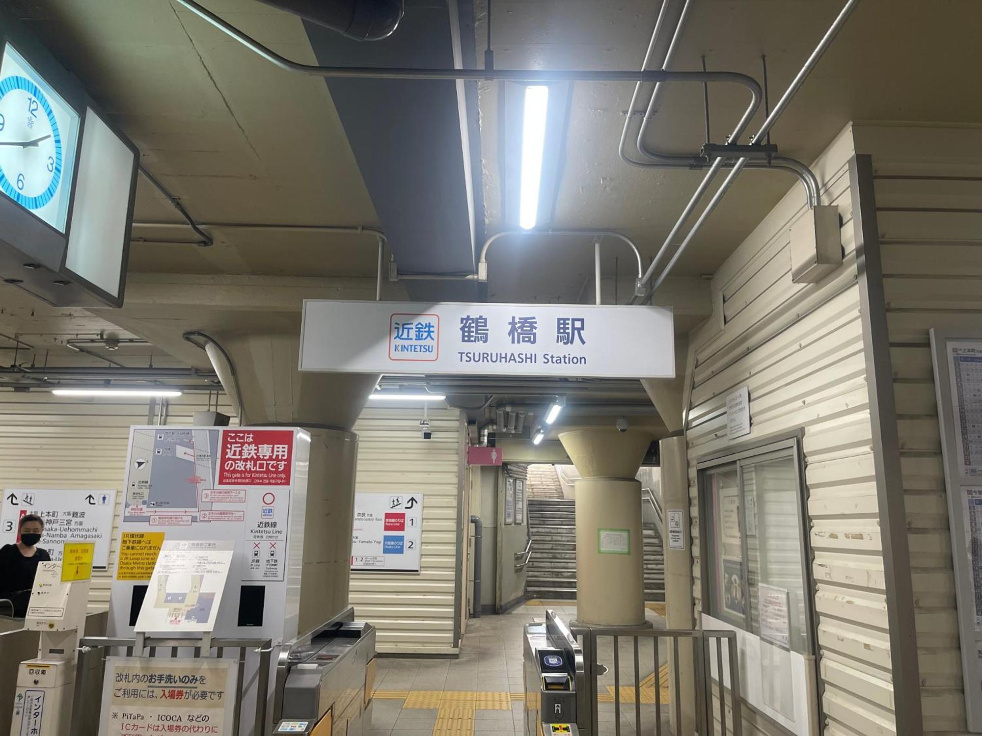 難波心斎橋10Minutes民宿2号室 Осака Экстерьер фото