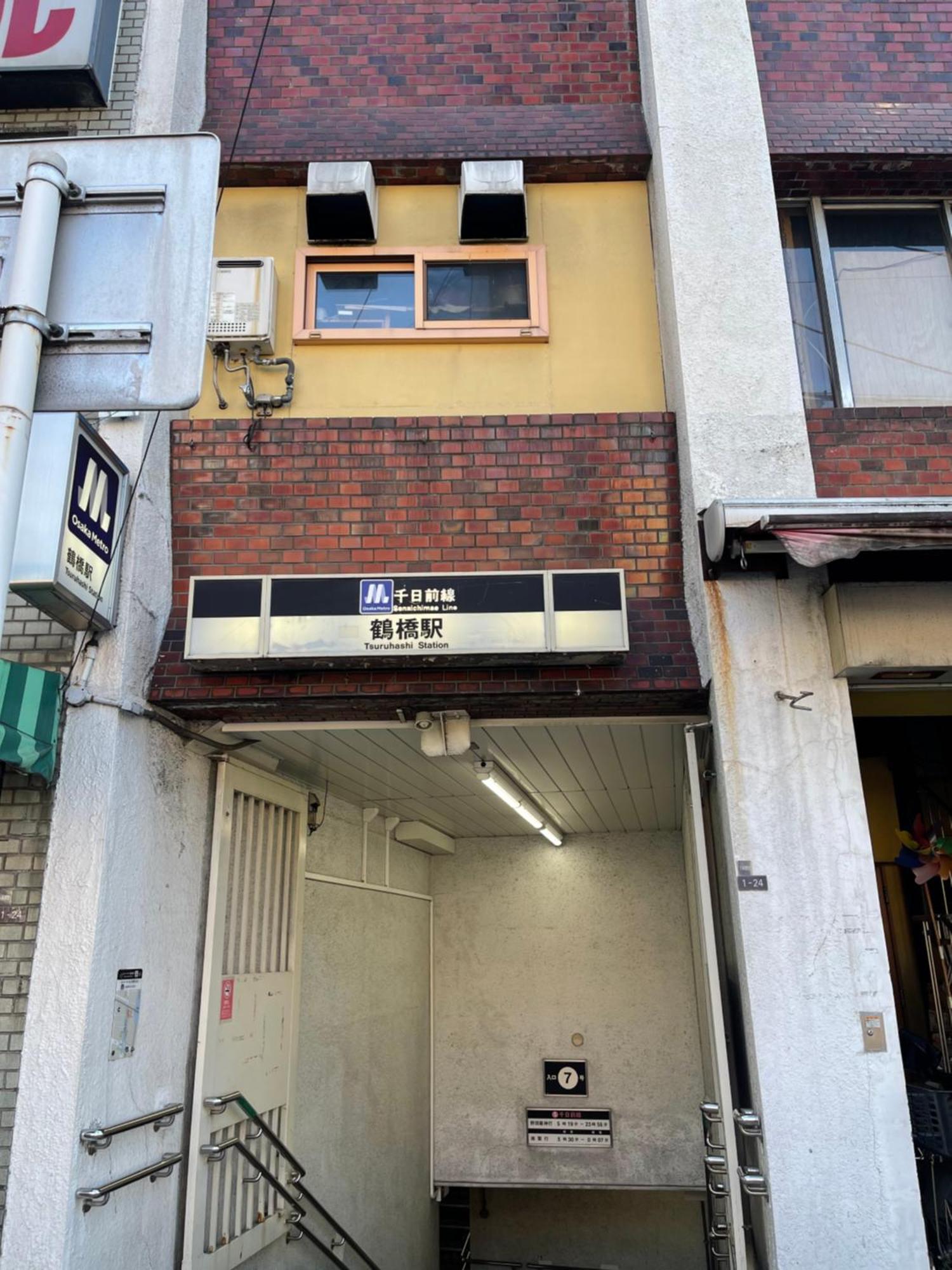 難波心斎橋10Minutes民宿2号室 Осака Экстерьер фото
