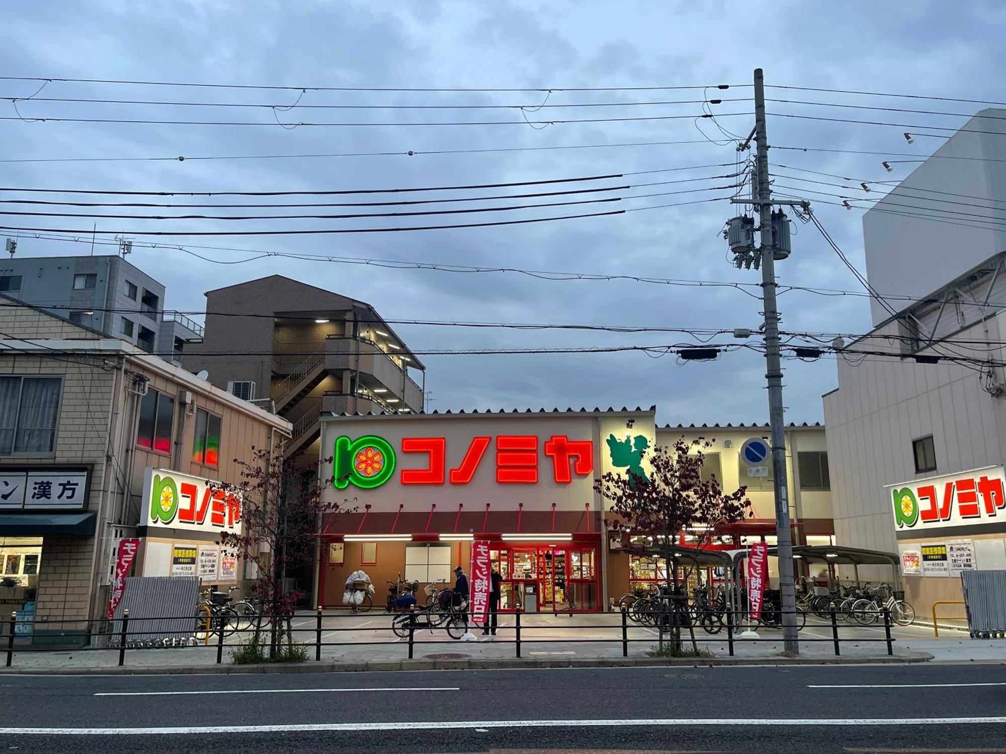 難波心斎橋10Minutes民宿2号室 Осака Экстерьер фото